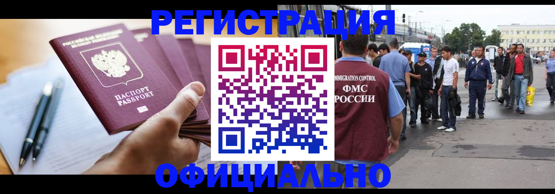 прописка поиск в Брянской области