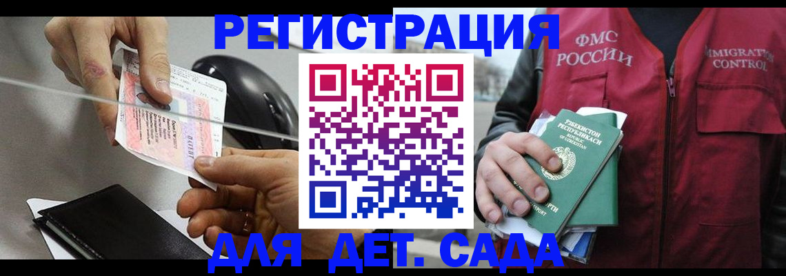 прописка поиск в Брянской области